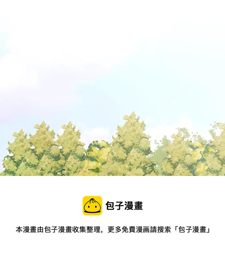 胡说哪有什么吸血鬼在线看免费版漫画,第55话 朱元，我的所有都给你5图