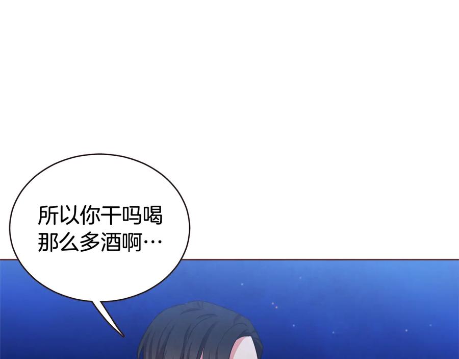 胡说，哪有什么吸血鬼！漫画,第60话 这就是我的答复4图