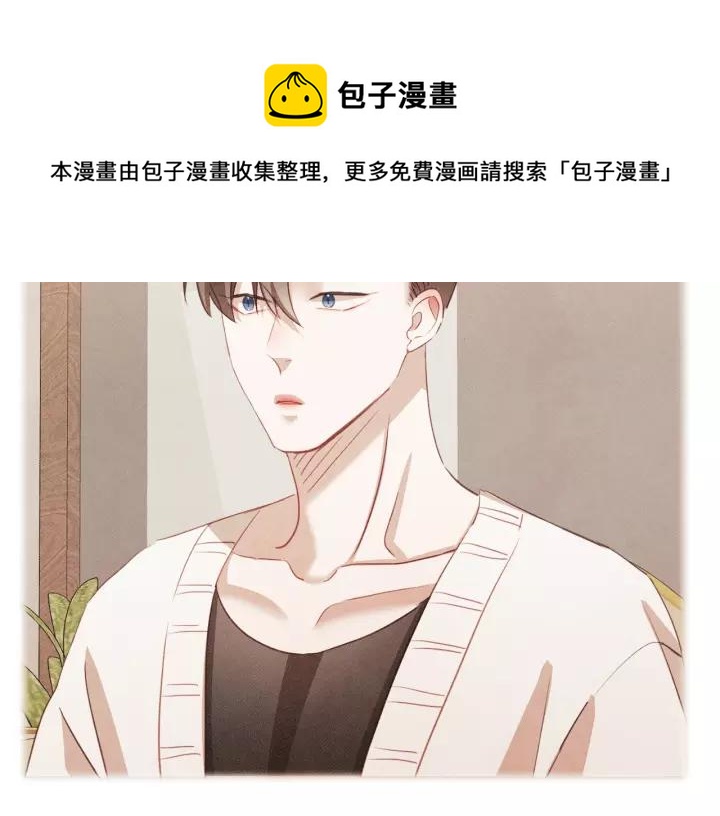 胡说，哪有什么吸血鬼！漫画,第21话 不要太大声1图