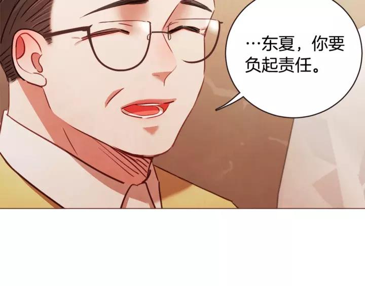 胡说，哪有什么吸血鬼！漫画,第46话 没进门就被赶走2图
