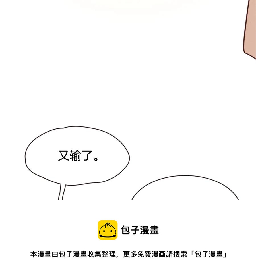 胡说哪有什么吸血鬼漫画漫画,番外11 不介意吧？5图