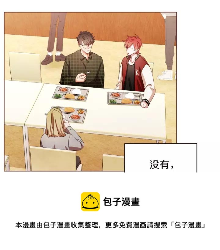 胡说，哪有什么吸血鬼！漫画,第26话 超A的朱元5图