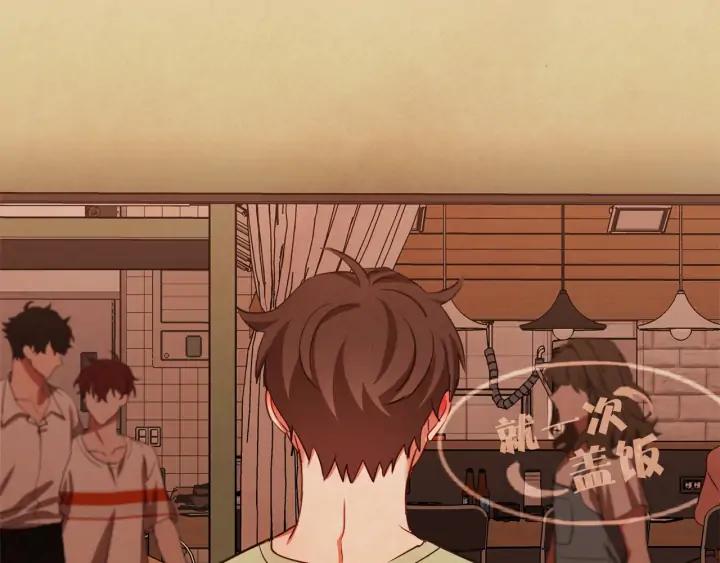 胡说，哪有什么吸血鬼！漫画,第51话 你到底在意谁？4图