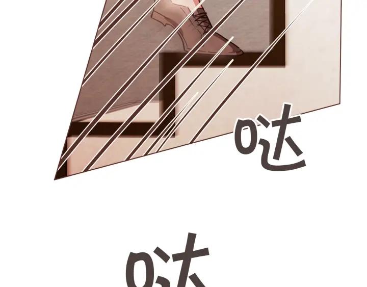 胡说哪有什么吸血鬼免费漫画世界的漫画漫画,第8话 我好害怕呀4图