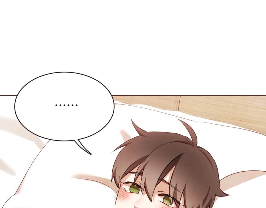 胡说，哪有什么吸血鬼！漫画,番外10 在今晚2图