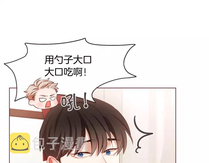 胡说，哪有什么吸血鬼！漫画,第32话 无措3图