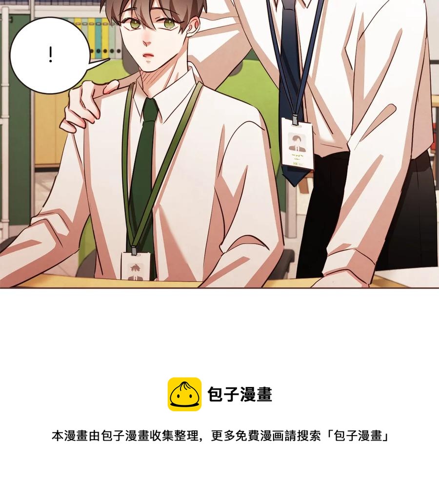胡说，哪有什么吸血鬼！漫画,番外3 办公室的...5图