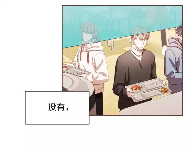 胡说，哪有什么吸血鬼！漫画,第26话 超A的朱元4图