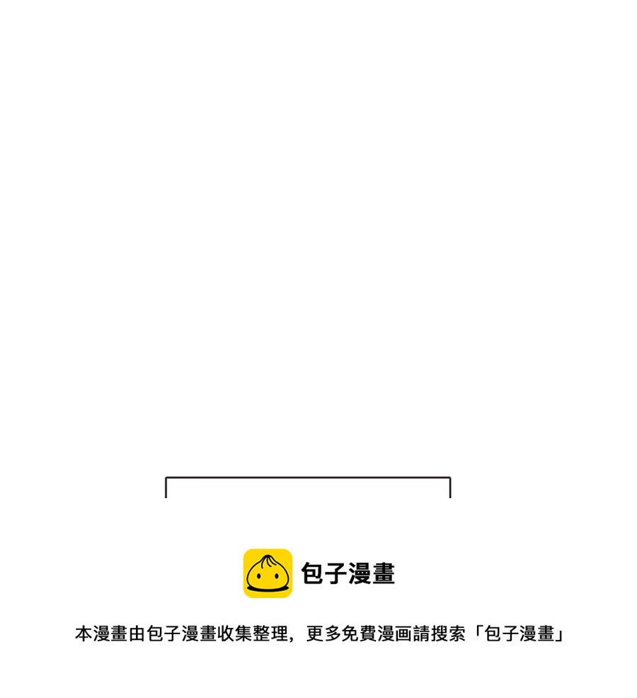 胡说，哪有什么吸血鬼！漫画,番外4 倦怠期？！！5图
