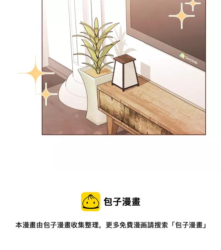 胡说，哪有什么吸血鬼！漫画,第11话 我真是要疯了1图