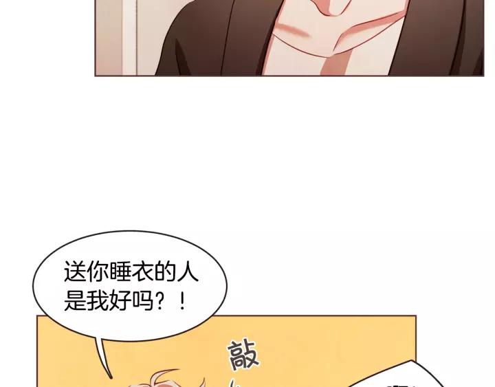 胡说，哪有什么吸血鬼！漫画,第33话 生病时的撒娇4图