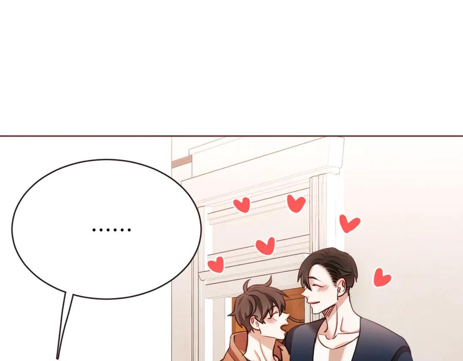 胡说，哪有什么吸血鬼！漫画,番外11 不介意吧？3图