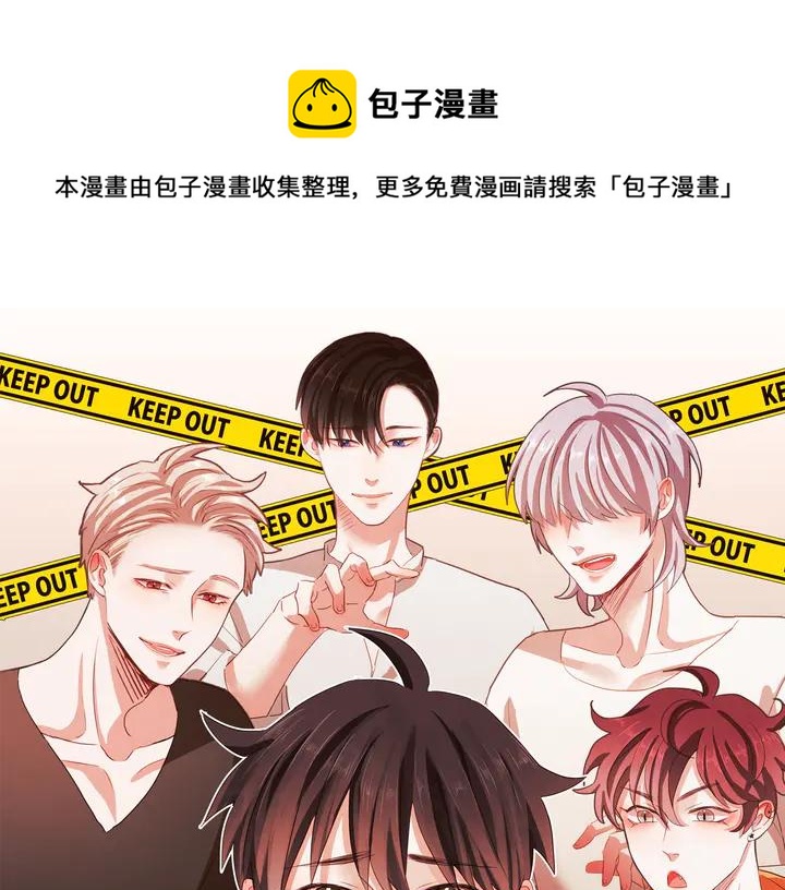 胡说哪有什么吸血鬼在线看免费版漫画,第55话 朱元，我的所有都给你1图