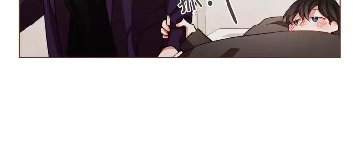 胡说，哪有什么吸血鬼！漫画,第30话 晚安2图