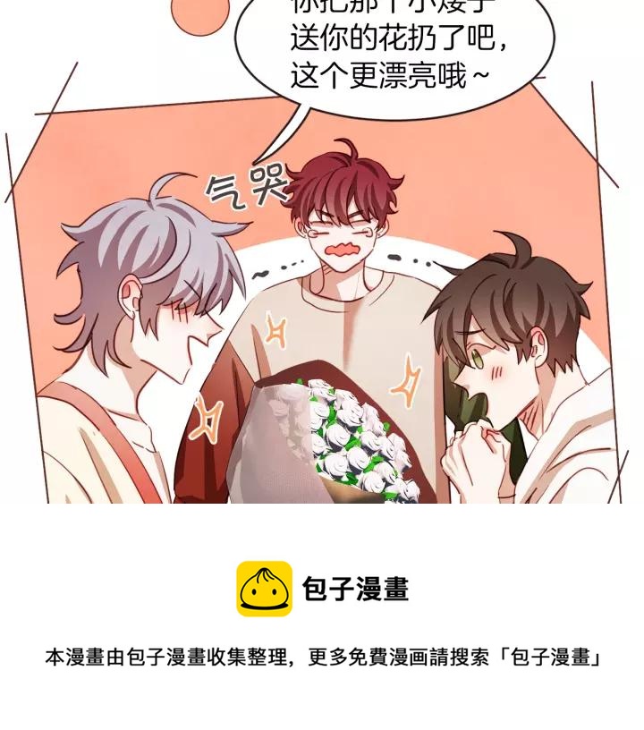 胡说，哪有什么吸血鬼！漫画,第35话 我还要喝5图