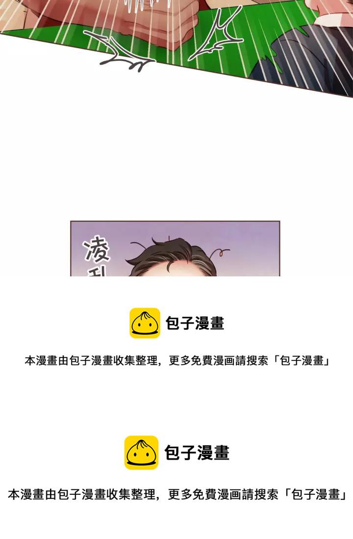 胡说，哪有什么吸血鬼！漫画,第17话 黑历史5图