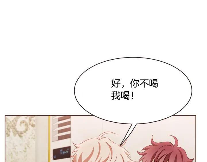 胡说，哪有什么吸血鬼！漫画,第42话 小天使回来了3图