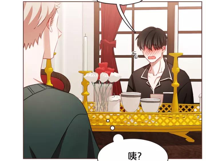 胡说，哪有什么吸血鬼！漫画,第32话 无措3图