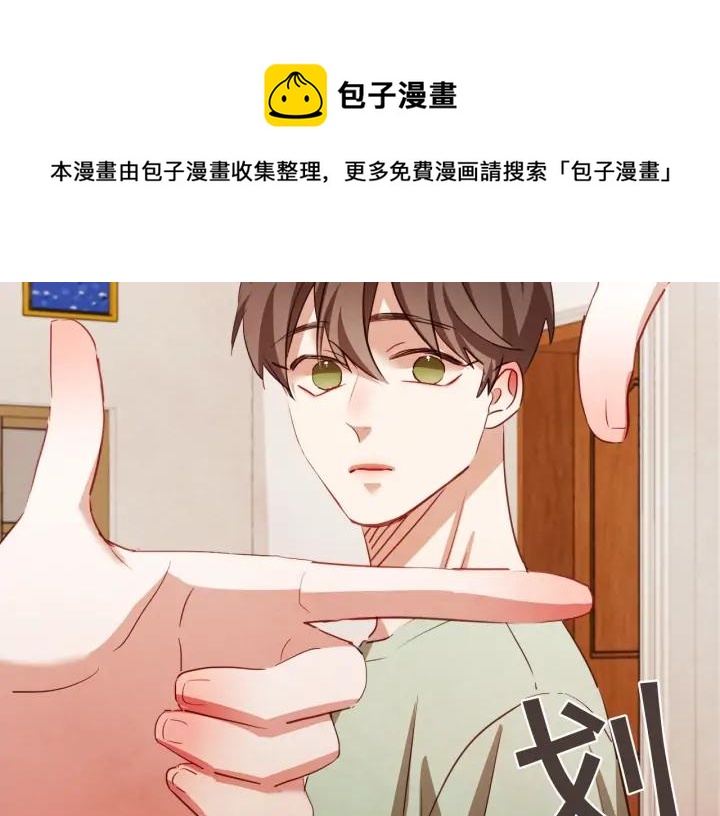 胡说，哪有什么吸血鬼！漫画,第51话 你到底在意谁？1图
