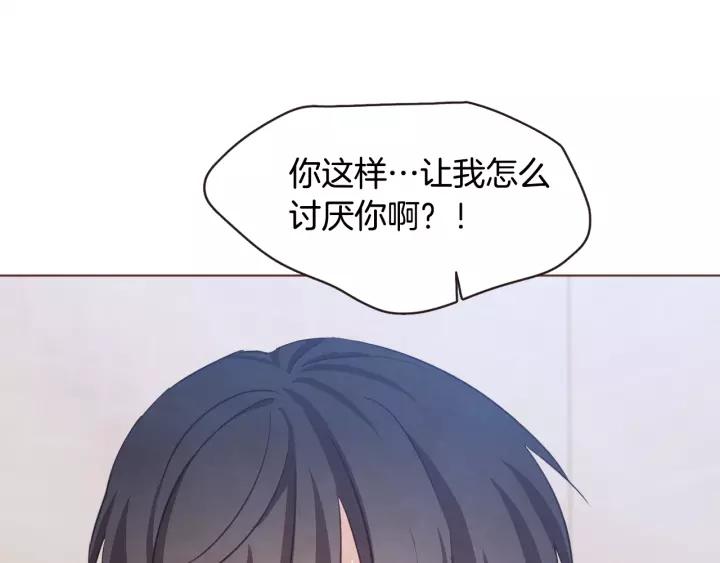 胡说，哪有什么吸血鬼！漫画,第29话 让我怎么讨厌你3图
