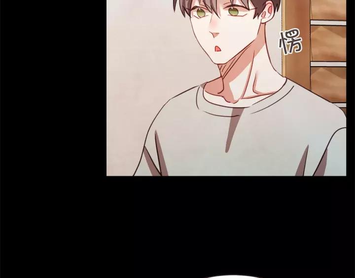 胡说，哪有什么吸血鬼！漫画,第22话 我想和你睡~3图