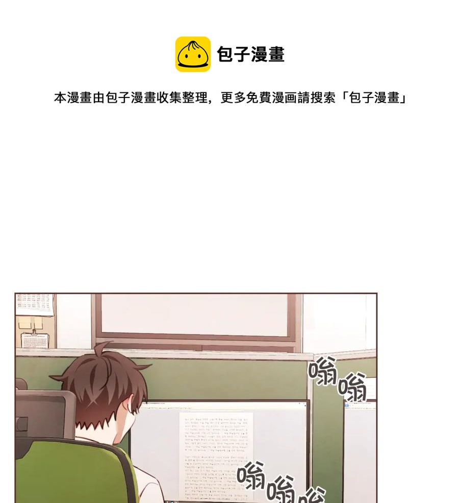 番外7 别来找我了4