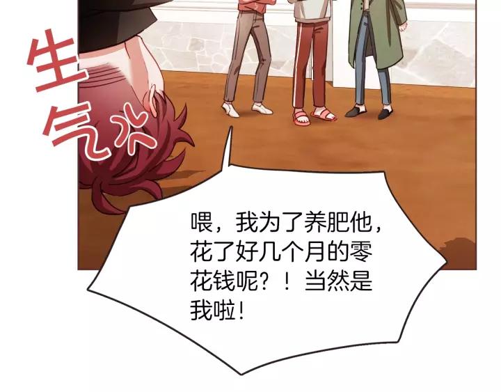 胡说，哪有什么吸血鬼！漫画,第16话 人型兴奋剂4图