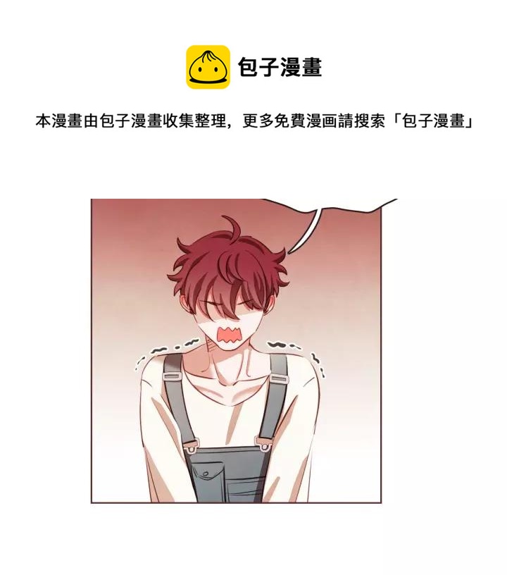 胡说，哪有什么吸血鬼！漫画,第9话 喝醉后想做的事5图