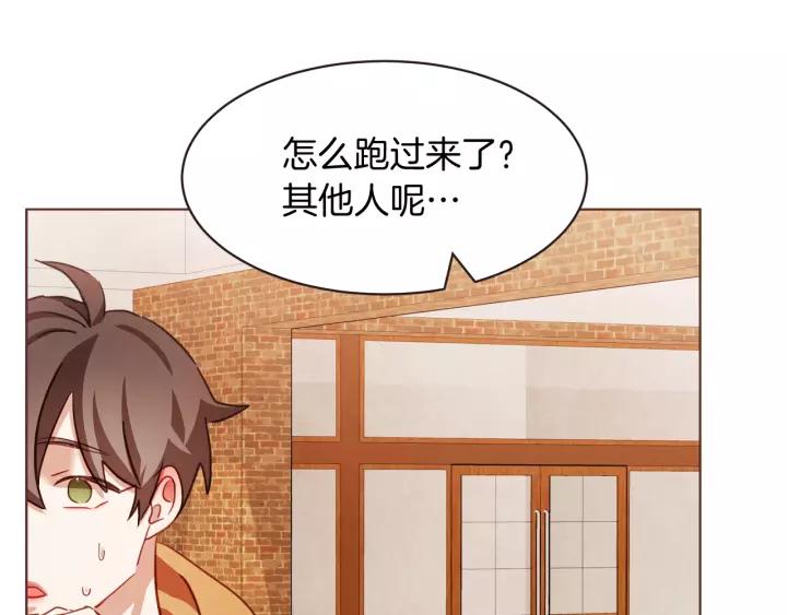 胡说，哪有什么吸血鬼！漫画,第27话 人间小天使3图