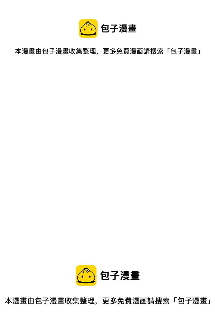 胡说，哪有什么吸血鬼！漫画,第42话 小天使回来了5图