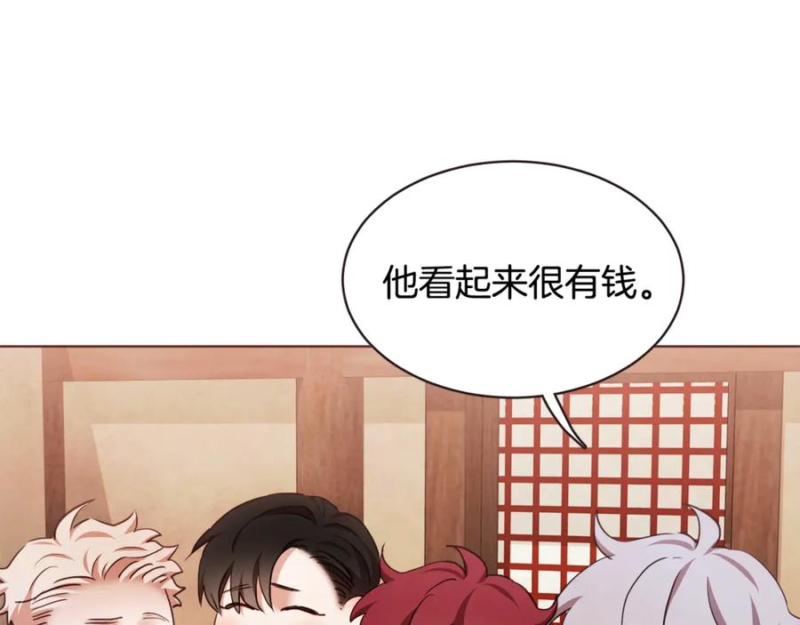 胡说，哪有什么吸血鬼！漫画,番外14 如果东夏是吸血鬼2图