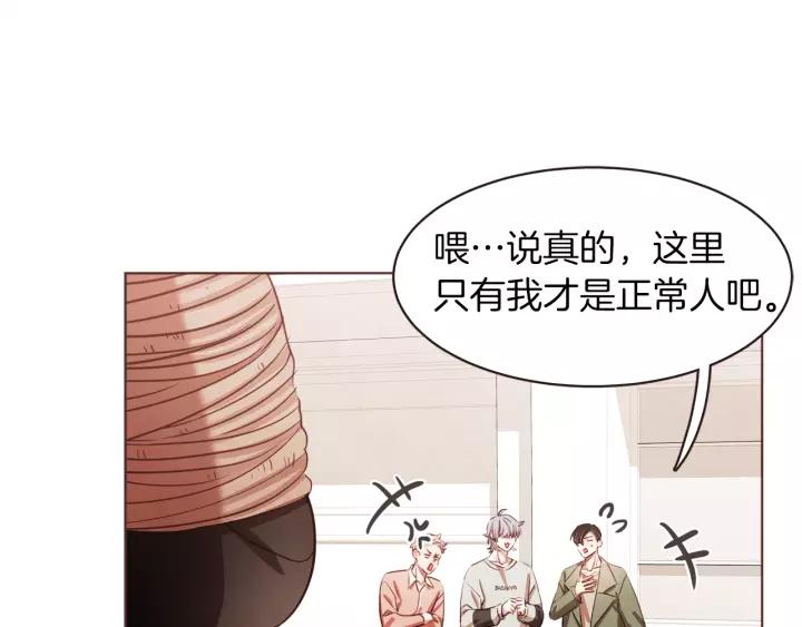 胡说，哪有什么吸血鬼！漫画,第16话 人型兴奋剂3图