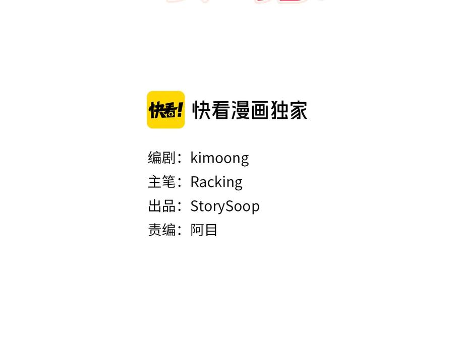 番外7 别来找我了2