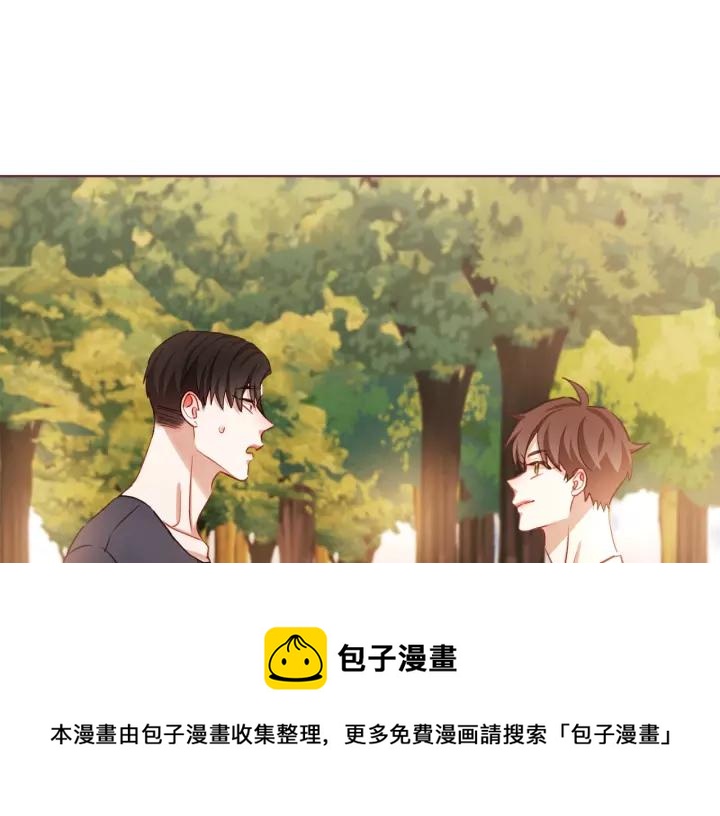 胡说哪有什么吸血鬼在线看免费版漫画,第43话 作天作地5图