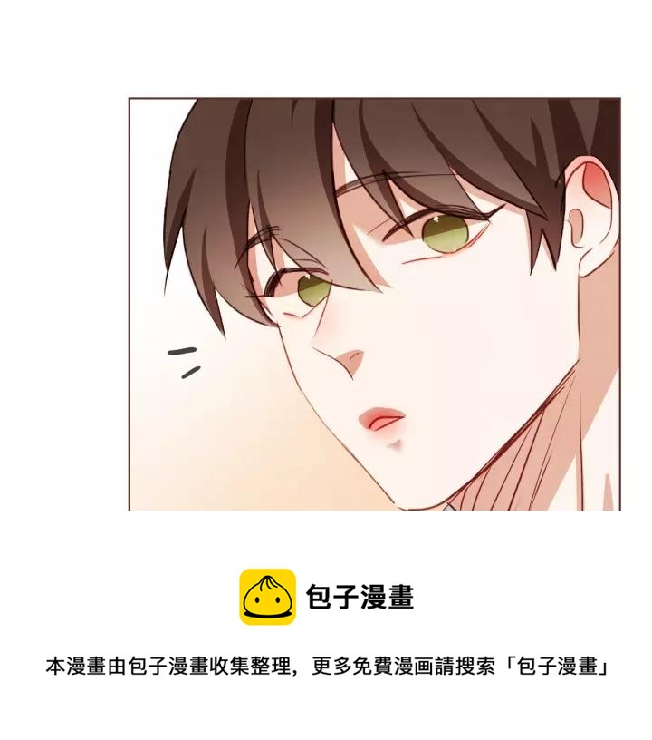 胡说，哪有什么吸血鬼！漫画,第31话 解酒汤5图