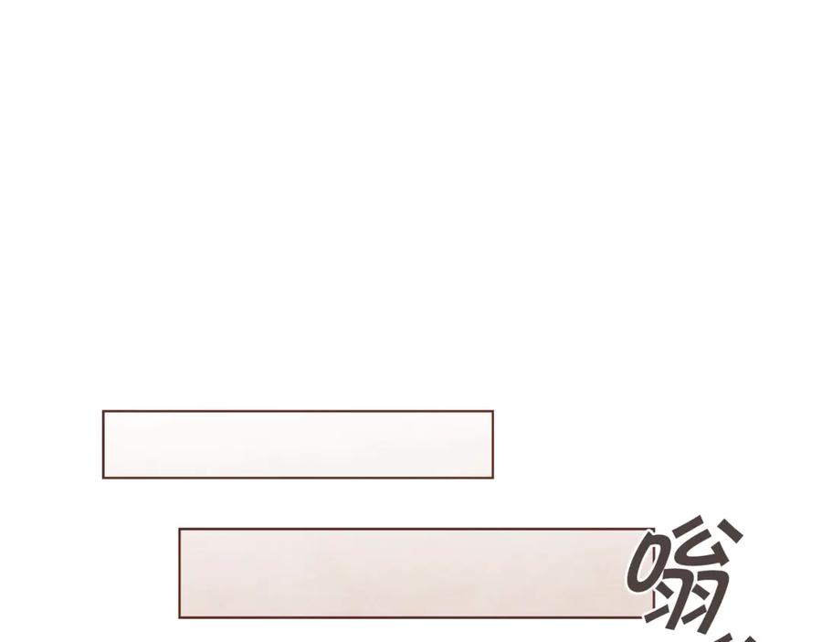 胡说，哪有什么吸血鬼！漫画,番外7 别来找我了2图