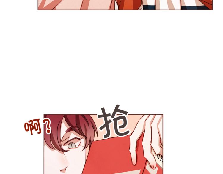 胡说，哪有什么吸血鬼！漫画,第6话 团宠的饲养法则4图