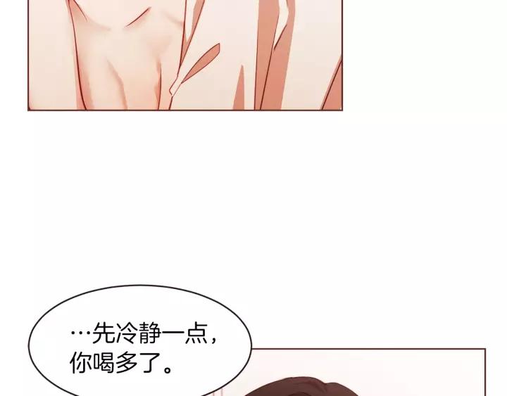 胡说，哪有什么吸血鬼！漫画,第10话 危险邀请4图