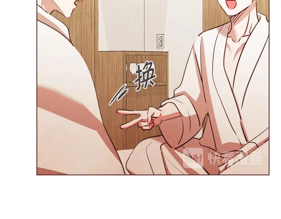 胡说，哪有什么吸血鬼！漫画,番外11 不介意吧？4图