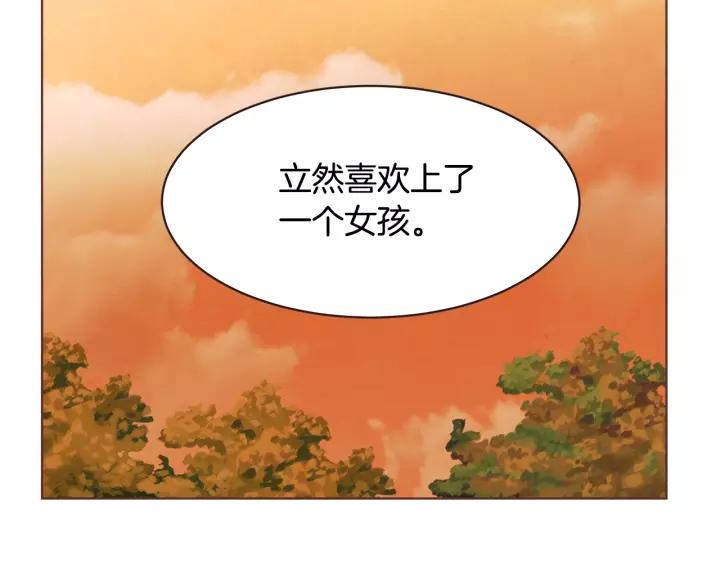 胡说，哪有什么吸血鬼！漫画,第17话 黑历史2图