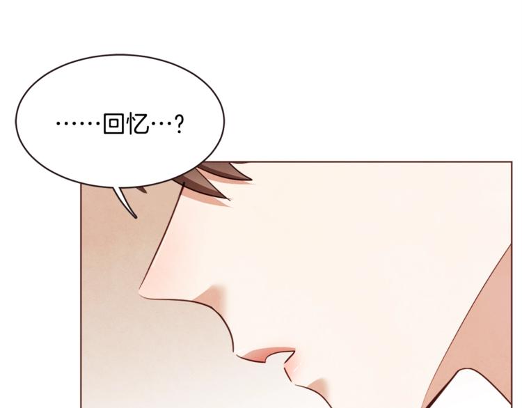 胡说，哪有什么吸血鬼！漫画,番外篇完结 我要活得很久很久4图