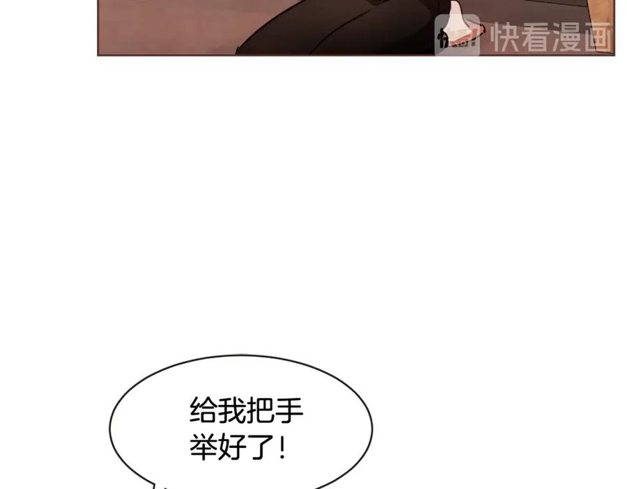 胡说，哪有什么吸血鬼！漫画,番外4 倦怠期？！！2图