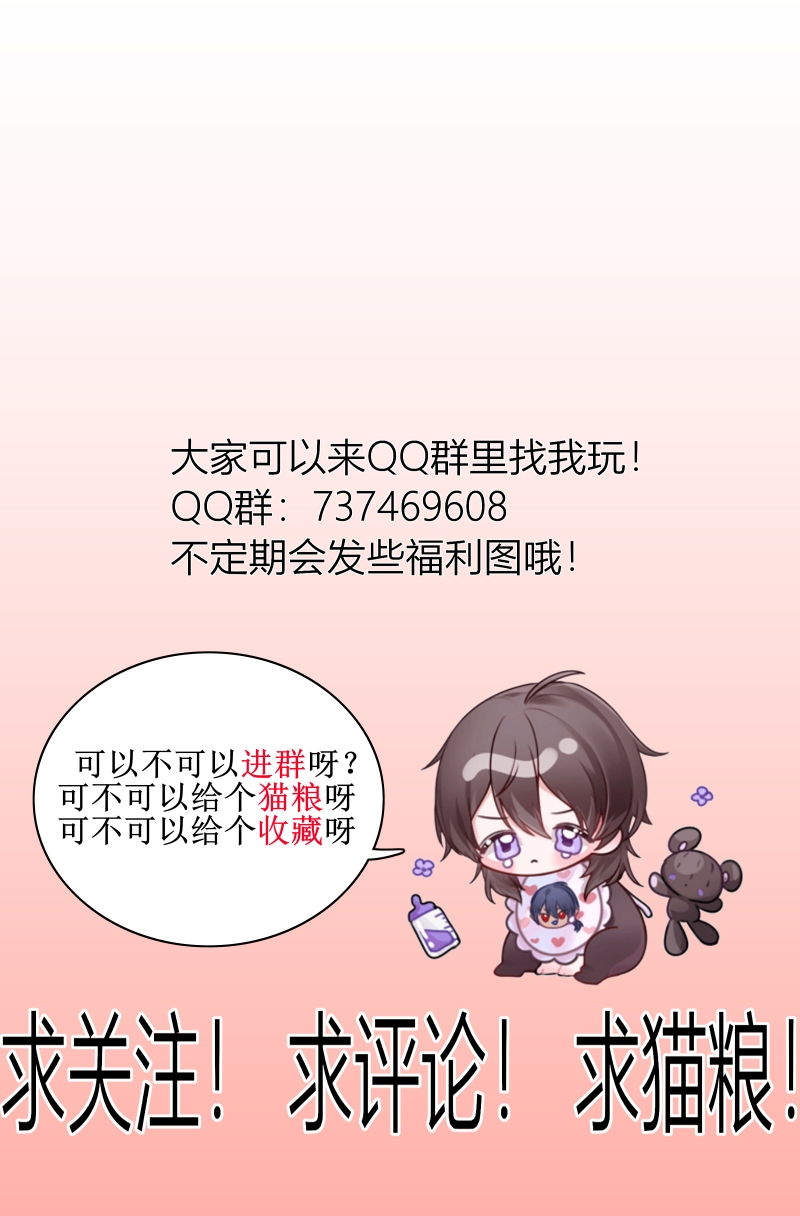 盛气凌人的意思造句漫画,第22话3图