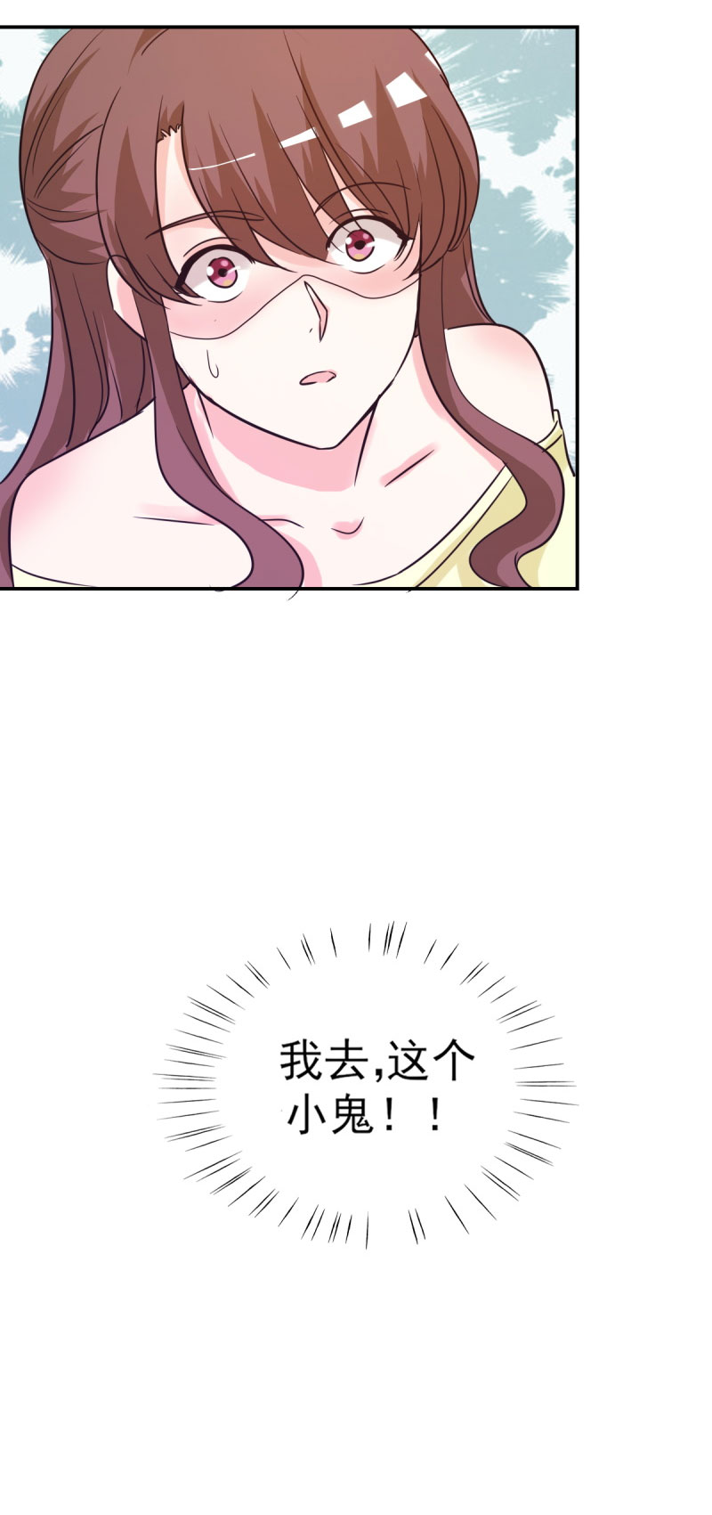 锦绣重生：早安傅太太漫画,第20章：遇见熊孩子1图