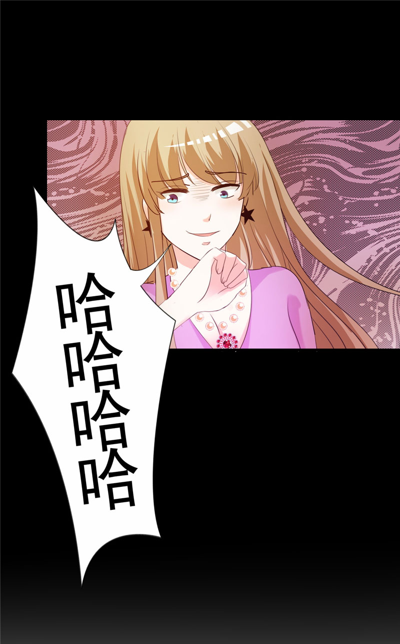 锦绣重生：早安傅太太漫画,第5章：不要再演下去了2图