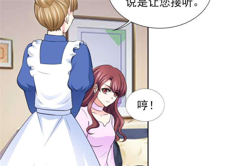 锦绣重生：早安傅太太漫画,第56章：游戏重要我重要1图