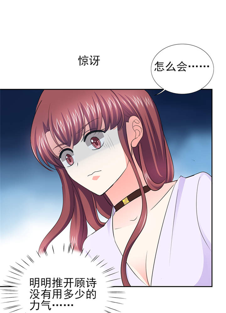 锦绣重生：早安傅太太漫画,第51章：你要气死我不成！4图