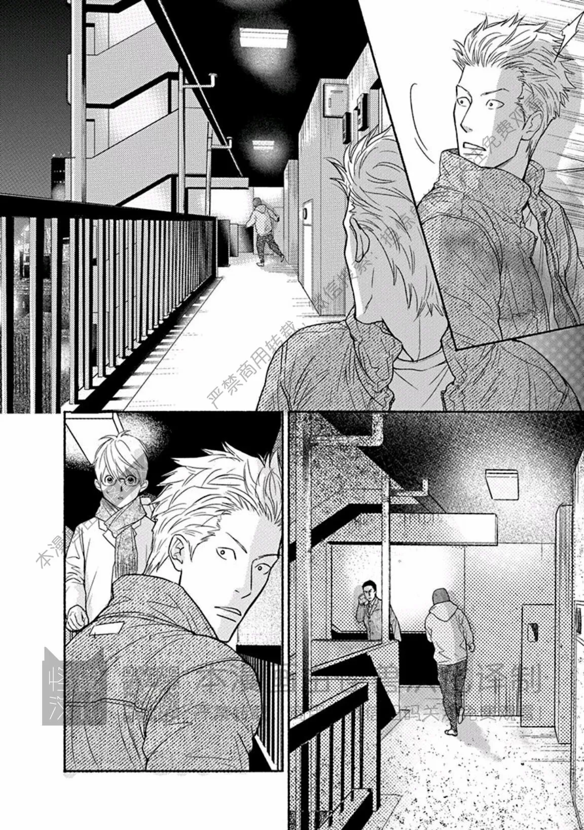 兔与虎/兔医生和虎流氓漫画,第15话2图