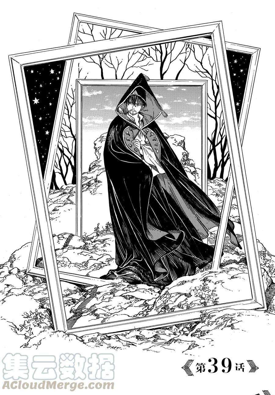 第39话试看版0