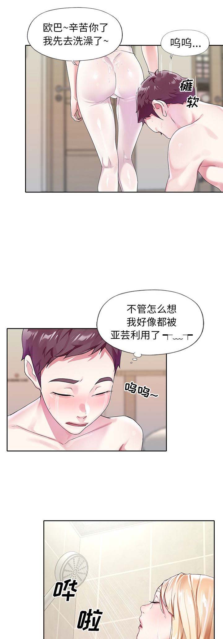 第34话1
